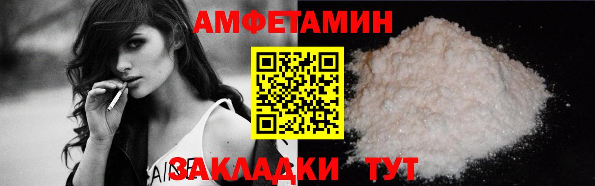 Краснотурьинск  АМФ 98%  Amphetamine  Вход с VPN 