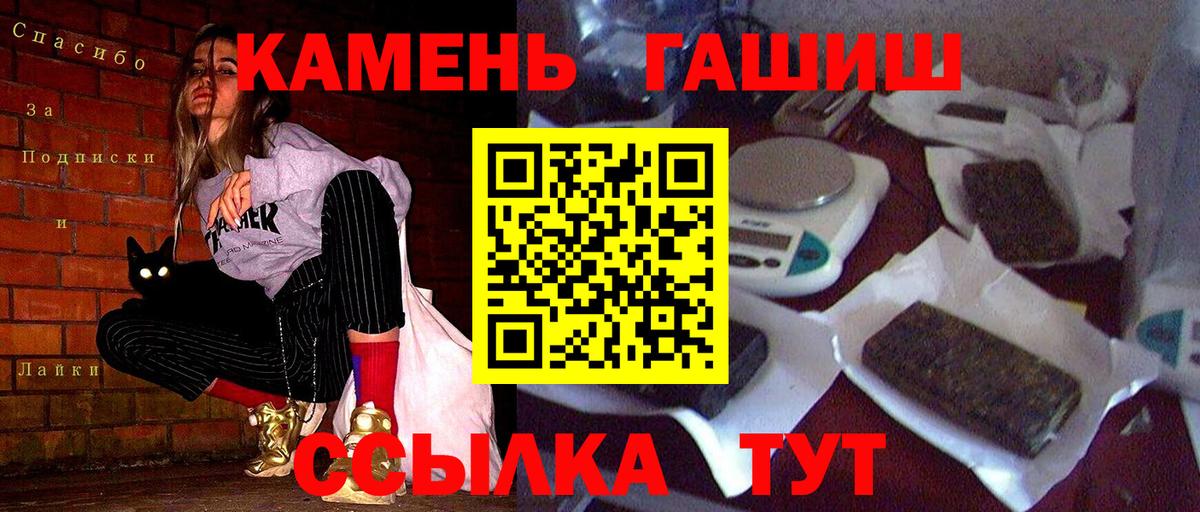 ГАШ Ice-O-Lator  Вход с VPN  ГАШ гарик  ГАШИШ  Краснотурьинск 