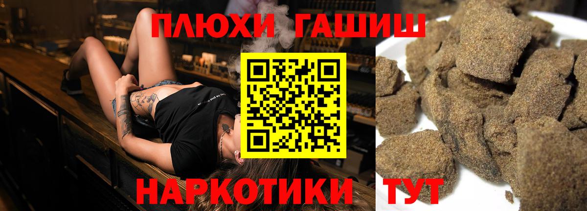 ГАШ Cannabis Краснотурьинск