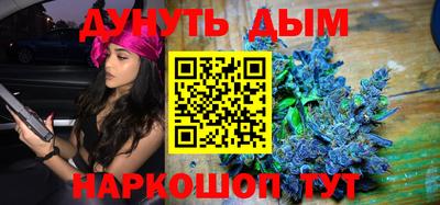 наркотики Будённовск