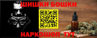 гидра Бузулук