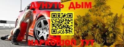 ПСИЛОЦИБИНОВЫЕ ГРИБЫ Бугуруслан