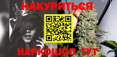наркотики Будённовск