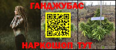 наркотики Будённовск