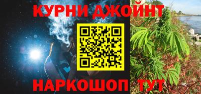 ПСИЛОЦИБИНОВЫЕ ГРИБЫ Бугуруслан