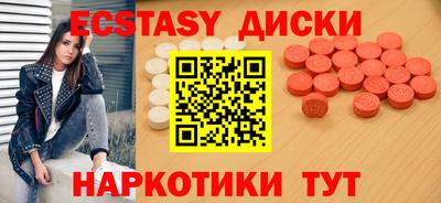 гидра Бузулук