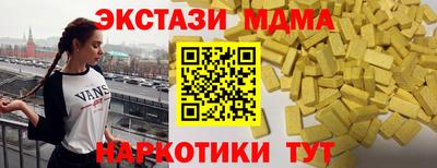 ПСИЛОЦИБИНОВЫЕ ГРИБЫ Бугуруслан