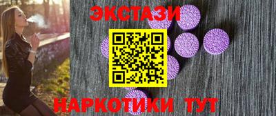 ПСИЛОЦИБИНОВЫЕ ГРИБЫ Бугуруслан