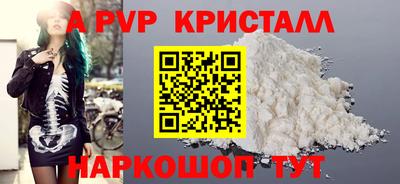 гидра Бузулук
