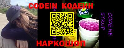 наркотики Будённовск