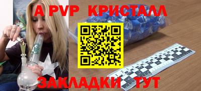 наркотики Будённовск