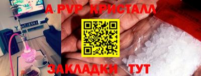 гидра Бузулук