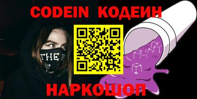 наркотики Будённовск