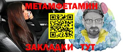 гидра Бузулук