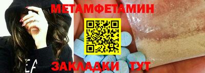 гидра Бузулук