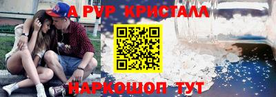 гидра Бузулук