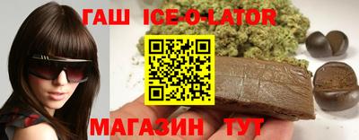 наркотики Будённовск