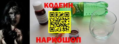 наркотики Будённовск