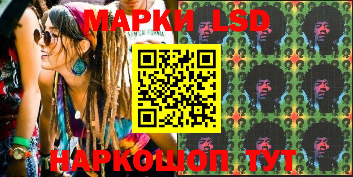 Марки 25I-NBOMe 1,5мг Краснотурьинск