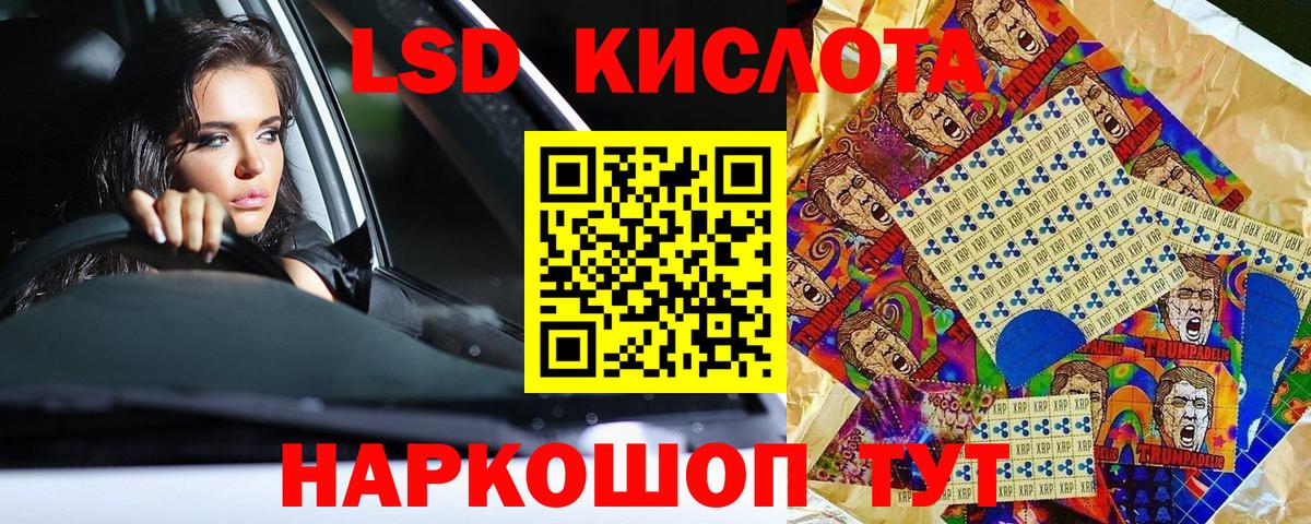 Марки 25I-NBOMe 1,8мг  Вход с VPN  Марки N-bome  Краснотурьинск 