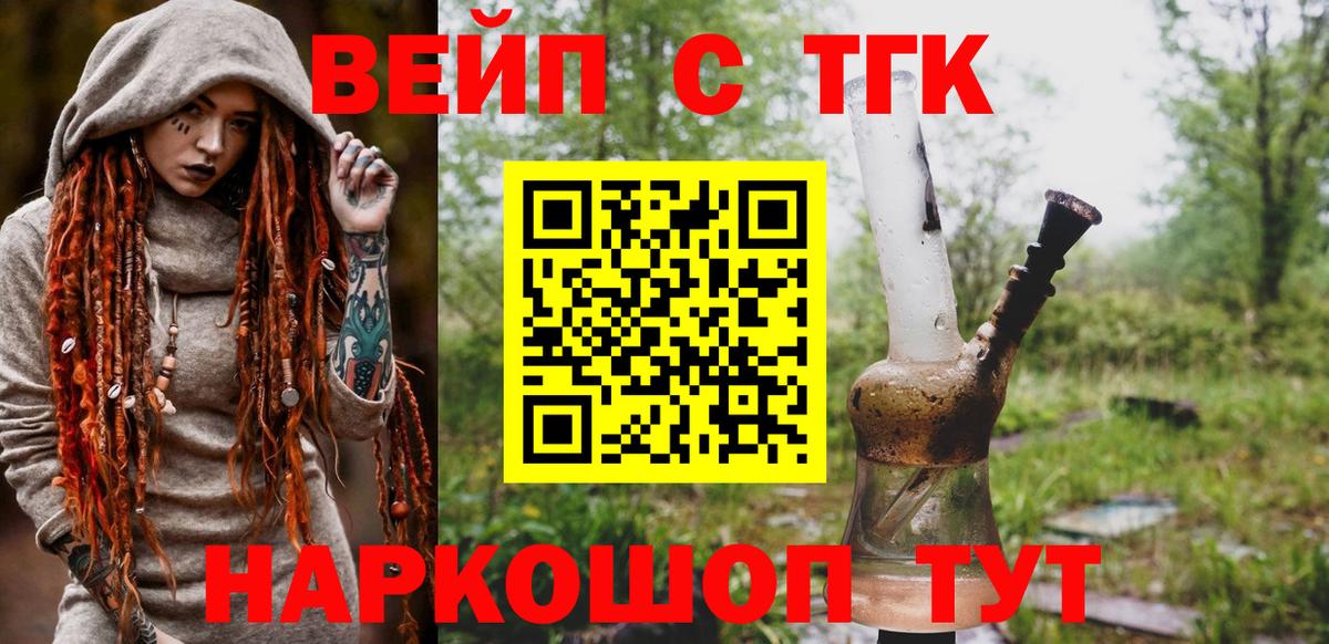 Дистиллят ТГК гашишное масло Краснотурьинск
