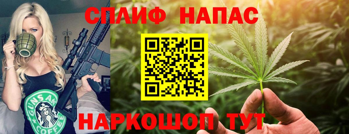 Бошки марихуана Amnesia  Каннабис White Widow  Бошки Шишки THC 21%  Краснотурьинск  Вход с VPN 